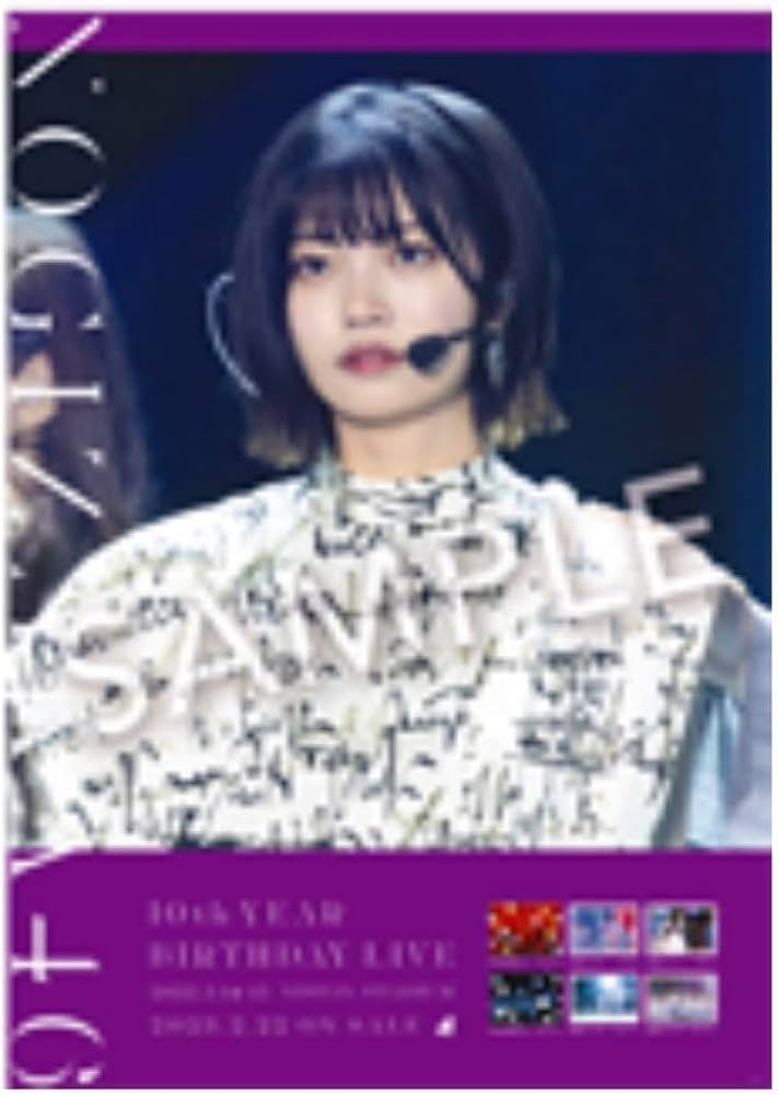 乃木坂46 個別B2ポスター 10thBD ライブ 中西アルノ バスラ これは、中西アルノの「独唱」ーー。乃木坂46・中西アルノが表紙